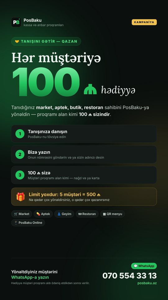 PosBaku kampaniyası: hər müştəriyə 100 manat hədiyyə